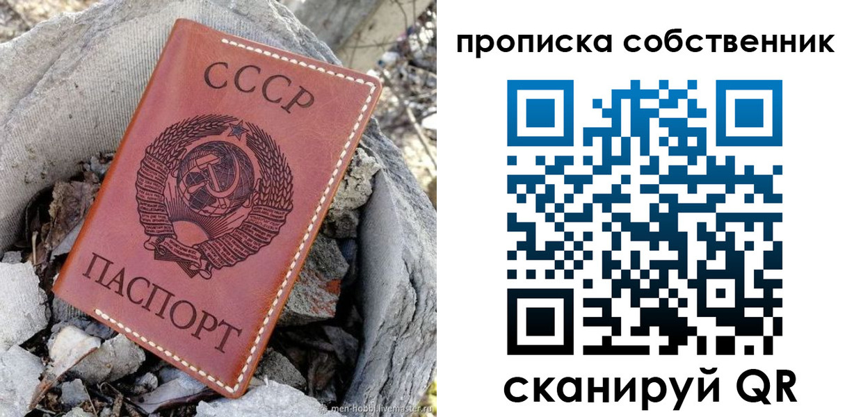 где прописаться в Вяземском